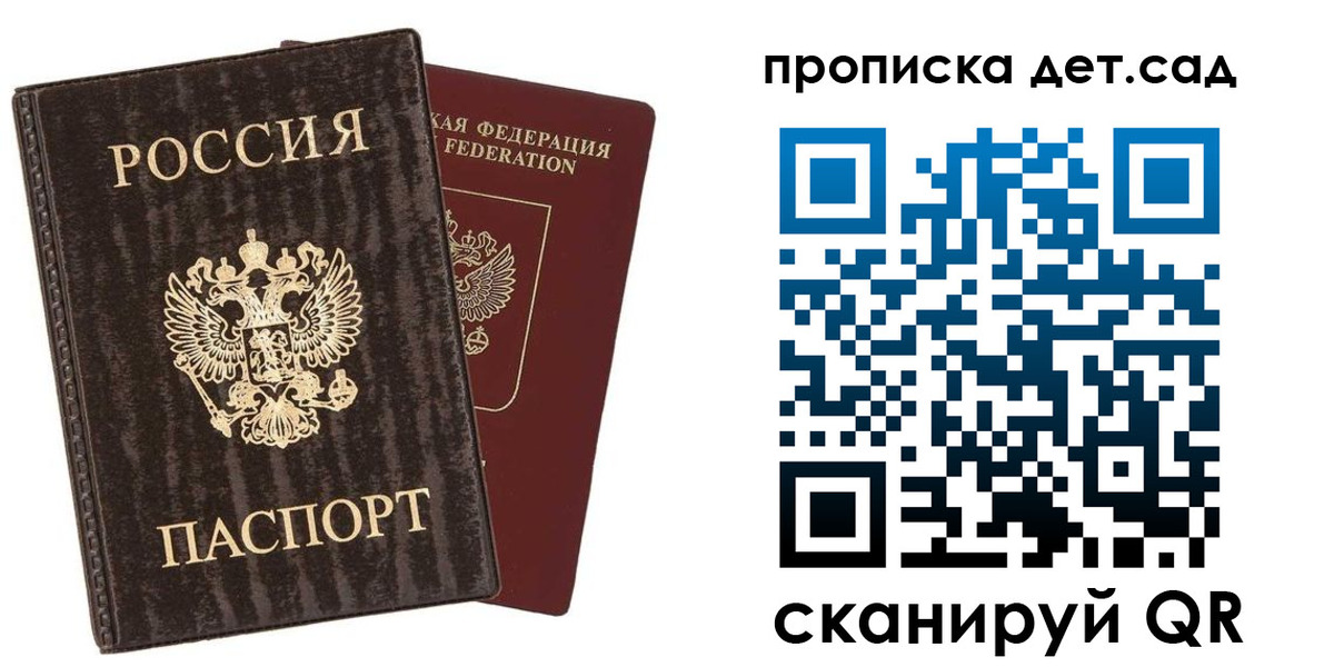 временная регистрация адрес в Кизляре