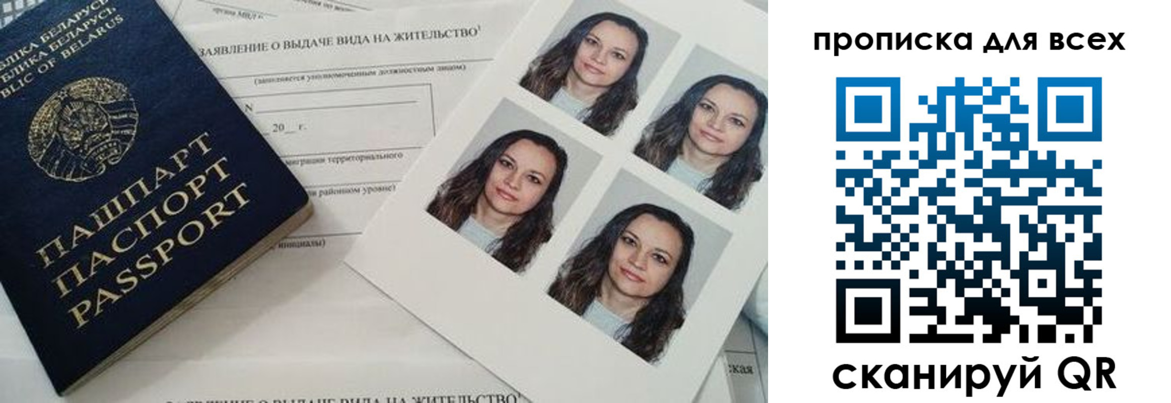 прописка поиск в Кизляре