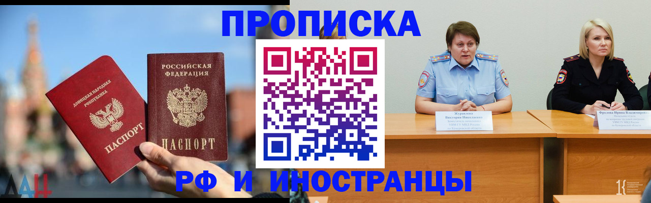 временная регистрация госуслуги в Кизляре